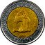 Mexico 2000 Pesos Pattern.Monumento A La Revolucion 1991 Mo KM# Pn252 MONUMENTO A LA REVOLUCION MO 1991 $2000 coin reverse