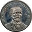 Mexico 25 Centavos (Francisco Madero Pattern) KM# Pn207 VEINTICINCO CENTAVOS 1970 MO coin reverse