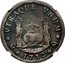 Mexico 4 Reales (Felipe V Pattern) VTRAQUE VNUM MO 1732 MO coin reverse