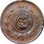 Mexico 40 Centavos Toluca City Revolutionary ND KM# 694 40C 1906 MO coin reverse