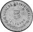 Mexico 5 Centavos Provisional Government Coinage 1915 KM# 718 MONEDA PROVISIONAL 5 CENTAVOS TM coin reverse