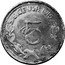 Mexico 5 Centavos Morelos Revolutionary 1915 KM# 696 E. DE MOR. 1915 5C coin reverse