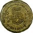 Mexico 5 Centavos Toluca City Revolutionary 1915 KM# 692.2 CIRCULARA CONFORME AL DECRETO NO. 4 DE III.I.915 5 CENTAVOS coin reverse