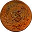 Mexico 5 Centavos Tenancingo 1915 KM# 689.2 C5 coin reverse