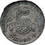 Mexico 5 Centavos Toluca City Revolutionary 1915 KM# 692.1 CIRCULARA CONFORME AL DECRETO NO. 4 DE III.I.915 5 CENTAVOS coin reverse