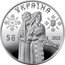 Ukraine 5 Hryven (Female Defenders) УКРАЇНА 2023 5 ₴ coin obverse