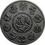 Mexico 5 Onzas (Libertad. Antiqued Finish) ESTADOS UNIDOS MEXICANOS coin obverse