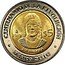 Mexico 5 Pesos Soldadera 2010 Mo KM# 928 CENTENARIO DE LA REVOLUCIÓN MO $5 2010 SOLDADERA MÉXICO 2010 coin reverse