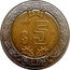 Mexico 5 Pesos Eagle. Circulation Coin 2017 Mo KM# 605 2019 $5 MO coin reverse