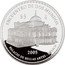 Mexico 5 Pesos Palacio de Bellas Artes 2005 Mo Proof KM# 765 PALACIO DE BELLAS ARTES MÉXICO 2005 MO $5 ENCUENTRO DE DOS MUNDOS coin reverse