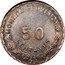 Mexico 50 Centavos Provisional Government Coinage. Oaxaca 1915 KM# 735 MONEDA PROVISIONAL 50 CENTAVOS coin reverse