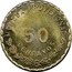 Mexico 50 Centavos Provisional Government Coinage. Oaxaca 1915 KM# 734 MONEDA PROVISIONAL 50 CENTAVOS coin reverse
