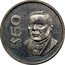 Mexico 50 Pesos Juarez 1984Mo Proof KM# Pn231 $50 1984 coin reverse
