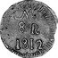 Mexico 8 Reales Oaxaca Insurgent Coinage 1813 KM# 233.2a 8 R MO 1813 coin reverse