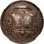 Mexico 8 Reales (Proclamation coinage.) EPISC ET CAP 8 CATHED GUADALAX ECCLES coin reverse