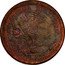 Mexico 8 Reales (Profiled Eagle Pattern) REPUBLICA MEXICANA coin obverse