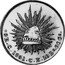 Mexico 8 Reales (Radiant Cap Pattern) KM# PnA74 8 R. C. 1851. C. E. 10 DS. 20 GS. LIBERTAD coin reverse