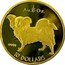 Cook Islands 10 Dollars Elizabeth II Papillon 1992 Proof KM# 817 AU. 1/10 OZ. 999.9 10 DOLLARS coin reverse