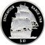 Fiji 10 Dollars Barge Endeavour 1998 (o) Proof KM# 96 ENDEAVOUR BARGE 1768 $ 10 coin reverse
