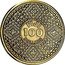 Fiji 100 Dollars (Tabua) KM# 59 FIJI 100 DOLLARS coin obverse