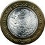 Mexico 100 Pesos 400th Anniversary of Don Quijote de la Mancha. With Dots 2006 KM# 705a ESTADOS UNIDOS MEXICANOS coin obverse