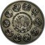 Mexico 100 Pesos (Aztec Calendar. Antiqued) ESTADOS UNIDOS MEXICANOS coin obverse