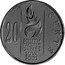 Fiji 20 Cents South Pacific Games in Suva 2003 KM# 95 20 CENTS SOUTH PACIFIC GAMES SUVA 2003 coin reverse