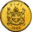 Fiji 200 Dollars 10th Anniversary of Independence 1980 KM# 47 FIJI REREVAKA NA KALOU KA DOKA NA TUI 1980 coin obverse