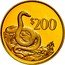 Fiji 200 Dollars 25th Anniversary World Wildlife Fund. Ogmodon 1986 Proof KM# 56 $200 coin reverse