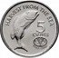 Fiji 5 Cents Harvest From the Sea 1995 (o) KM# 77 HARVEST FROM THE SEA 5 CENTS FAO FIAT PANIS 1945-1995 coin reverse