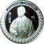Cook Islands 5 Dollars Japanese Samurai. Yoshinobu Tokugawa 1997 FM Proof KM# 335 $5 YOSHINOBU TOKUGAWA coin reverse