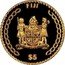Fiji 5 Dollars Coat of Arms 2002 Proof KM# 93 FIJI $5 coin reverse