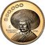 Mexico 50 000 Peso Pattern. Emiliano Zapata 1990 Mº Proof KM# Pn242 $50,000 MO EMILIANO ZAPATA 1990 coin reverse