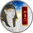 Fiji 50 Dollars Hatshepsut 2012 Proof KM# 360 coin reverse