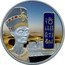 Fiji 50 Dollars Nefertiti 2012 Proof KM# 363 coin reverse