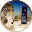 Fiji 50 Dollars Neferititi 2012 Proof KM# 229 coin reverse