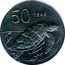 Cook Islands 50 Tene Elizabeth II 3rd portrait. Hawksbill Turtle 1992 KM# 41 50 TENE coin reverse