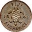 Fiji Sixpence George VI. Sea Turtle 1941 KM# 11 FIJI 19 41 SIXPENCE coin reverse