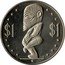 Cook Islands Dollar Wedding of Prince Charles and Lady Diana 1981 FM (M) KM# 7b $1 $1 JB coin reverse
