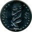Cook Islands Dollar Elizabeth II 3rd portrait 1992 KM# 147 $1 $1 JB coin reverse