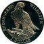 Cook Islands Dollar Peregrine Falcon 1996 KM# 348 ENDANGERED WILDLIFE 1 DOLLAR coin reverse