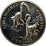 Cook Islands Dollar Ring-tailed lemurs 1996 KM# 352 ENDANGERED WILDLIFE 1 DOLLAR coin reverse