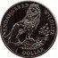 Cook Islands Dollar West African lion 1996 KM# 341 ENDANGERED WILDLIFE 1 DOLLAR coin reverse