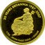 Fiji Dollar Britannia 2007 Proof KM# 233 20 YEARS BRITANNIA 1987 - 2007 1/2G .99999 FINEST GOLD 1 DOLLAR coin reverse