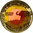 Fiji 1 Dollar FIFA World Cup. South Africa 2010 KM# 161 WM 2010 NELSPRUIT coin reverse