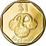 Fiji Dollar Banded Iguana. Saqamoli 2012 KM# 336 $1 SAQAMOLI coin reverse