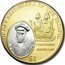 Fiji Dollar Ferdinand Magellan 2009 Proof KM# 131 GREAT EXPLORERS OF THE PACIFIC FERDINAND MAGELLAN $1 coin reverse