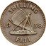 Fiji Shilling Outrigger 1938 KM# 12 SHILLING 19 38 FIJI coin reverse
