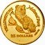 Cook Islands 25 Dollars Yellowstone National Park 1996 Proof KM# 292 YELLOWSTONE NATIONAL PARK A SH 96 25 DOLLARS coin reverse