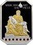 Cook Islands 5 Dollars Marble Christian art Pieta 2009 Proof KM# 646 VATICAN ART THE PIETÀ 2009 coin reverse
